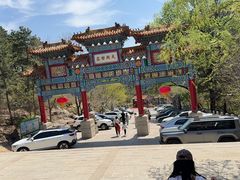 -青岩寺风景区