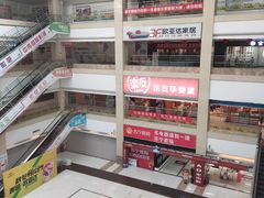 -欧亚达商业广场(红桥店)