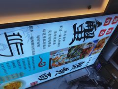 -百年老字号·观振兴蟹黄面·三虾面·苏式面(观前街富仁坊巷店)