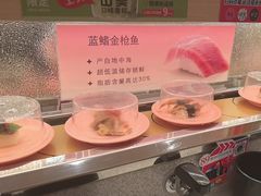 -争鲜回转寿司(太阳宫凯德PLUS店)