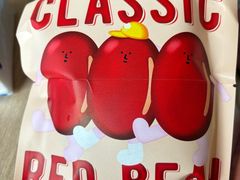 -泽田本家·铜锣烧(美罗城店)