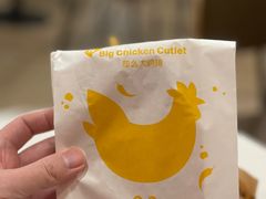 -麦当劳(华融店)