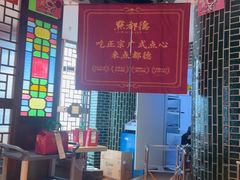 -点都德(长泰广场店)