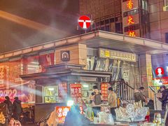 -远洋国际中心(地铁站)