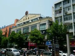 -曹祥泰(解放路店)