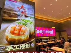 -小杨生煎(深圳岗厦北店)