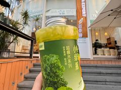 -萃茶师(琅西店)