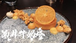 点击看大图 南非牛奶塔-The Anchor