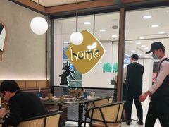 -Home Thai·泰谣(王府井apm店)