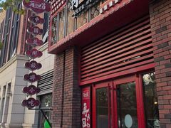 -再回首(中天健广场店)