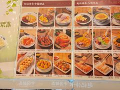 -赵记传承·中国甜品(福州总店)