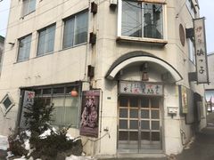 -四姐妹居酒屋