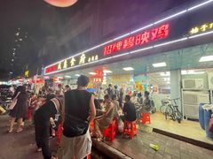 -成惠食府(赤岗店)