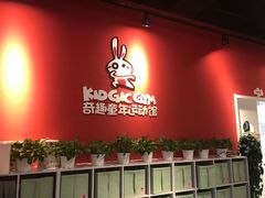 -远洋未来广场(育慧北路店)