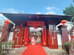 -木子山庄·安徽省老字号·中国炖锅宴