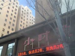 -小时候2013(瀚新店)