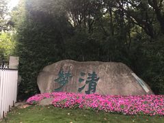 -苏州河梦清园环保主题公园