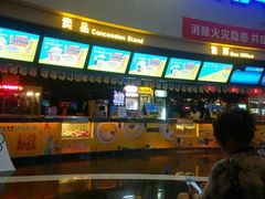 -万达影城(大明宫万达广场IMAX店)