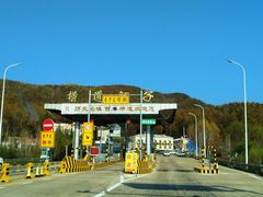 -横道佛手居筋饼店