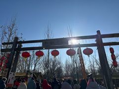 -辛庄国际文化艺术区