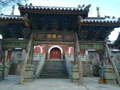 -阎锡山故居