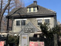 -1912街区