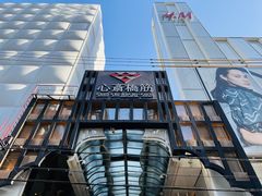-大起水产回转寿司(大丸心斋桥店)