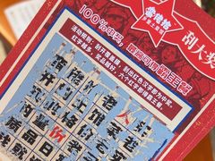 -蛮佬拾·乡里土菜馆(河西王府井店)