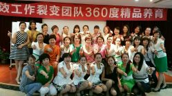 -新生活化妆品店