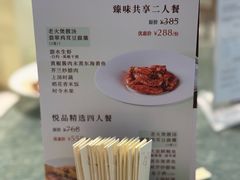 -金悦轩海鲜酒家(拱北店)