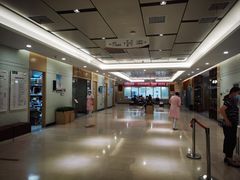 -慈铭体检(友谊精品分院)