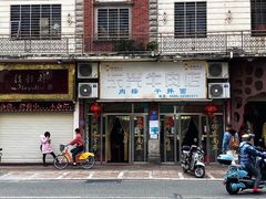 门面-东兴牛肉店(庄府巷店)