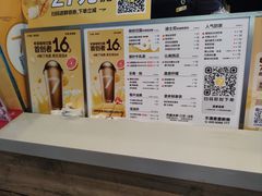 -7分甜(万象城店)