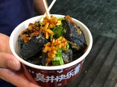 -黑色经典臭豆腐·湖南特产(坡子街店)