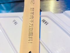 -很久以前羊肉串(大华三路店)