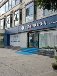 -联合丽格·张菡丽格医疗美容