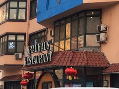 -兰特伯爵西餐厅·啤酒屋(方庄店)