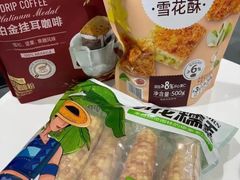 -山姆会员商店(亦庄创意生活广场店)