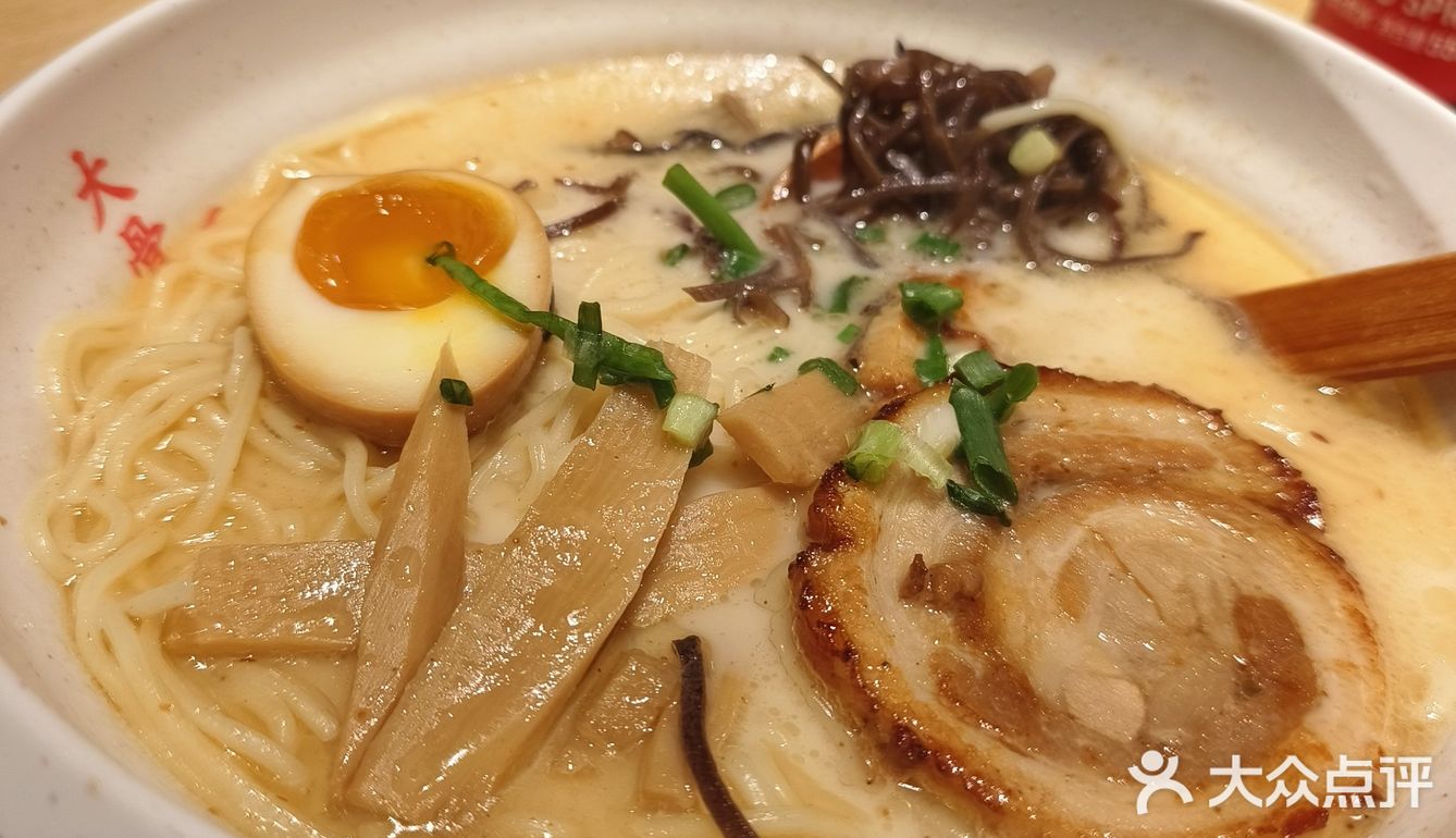 味千拉面 2024-01-28 17:58:38 阅读 0 评论 0 点赞 0 首先!