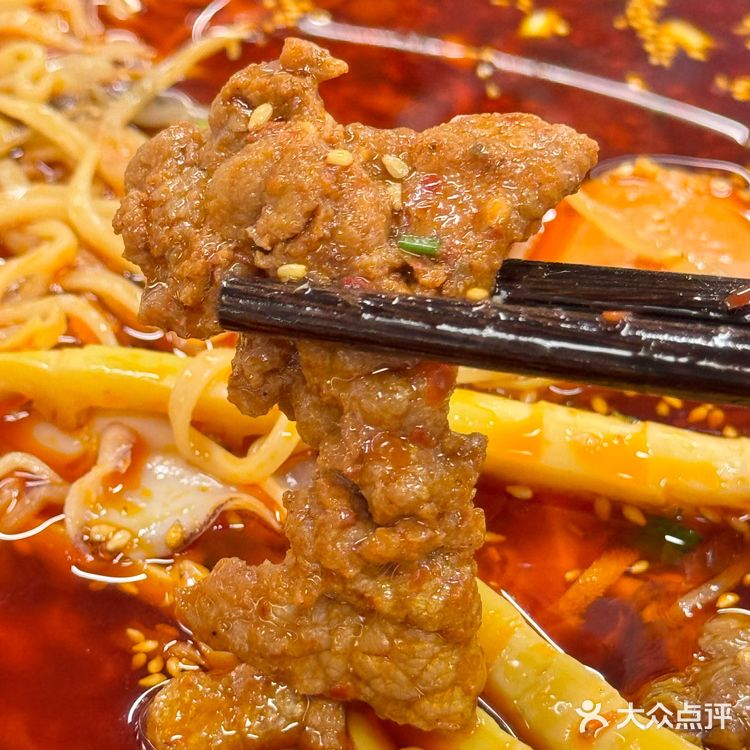 我在桐庐冒菜店吃到正宗的贵阳冰浆了!!!