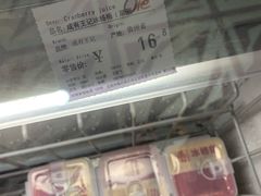 -Olé精品超市(沈阳万象城店)