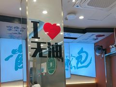 -当家水煎包·牛肉汤(浦江店)