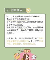 -Bollins波林丝•专研护发中心