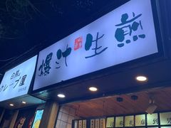 门面-覃肥叔桂林米粉(粮道街店)