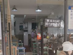-中山脆肉鲩(新圳东路店)