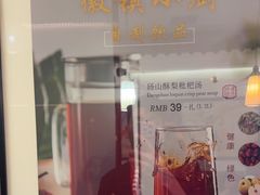 -徽镇小厨·经典徽菜(马连道店)