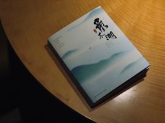 -苏州太湖假日酒店