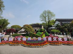 -无锡蠡湖国家湿地公园-蠡园