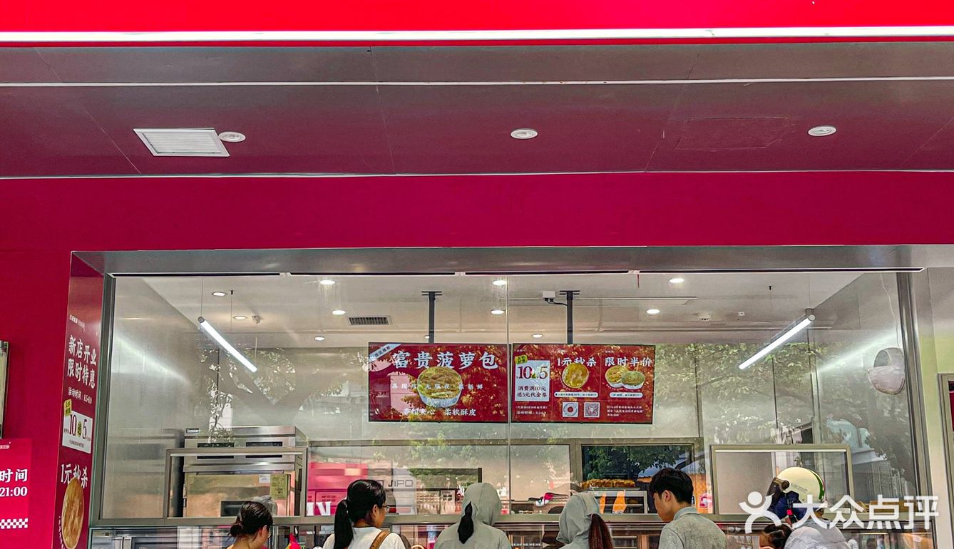 这个物价的面包是认真的吗🤪