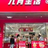 这个物价的面包是认真的吗🤪